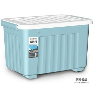 加厚塑料收納箱 加厚衣物整理箱玩具儲物箱【聚物優品】