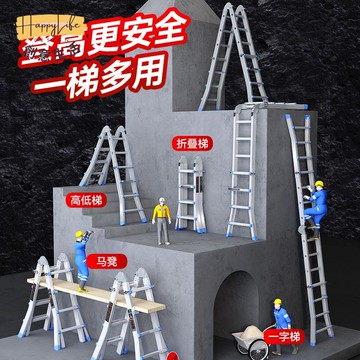 工程梯人字梯伸縮人字梯加厚鋁合金折疊多功能家用巨人梯子升降 pc6171