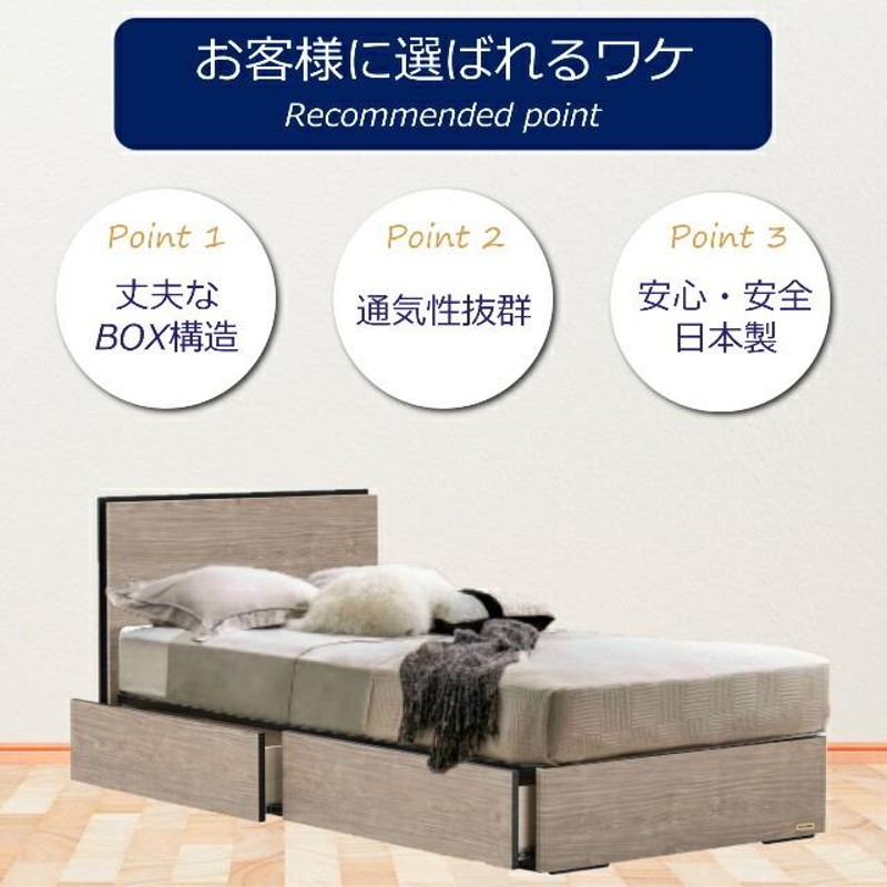 マットレス店頭販売済】ムスタリング musterring ダブルベッド