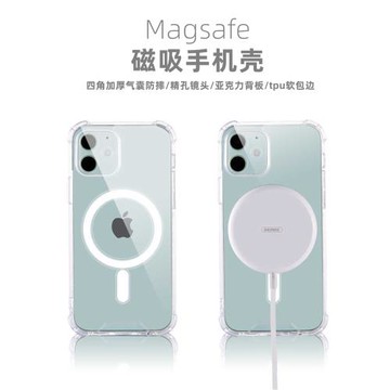 亞克力氣囊防摔磁吸手機殼適用于蘋果iPhone16新15男女12全包11透明pro無線max充電14鏡頭plus精孔13保護