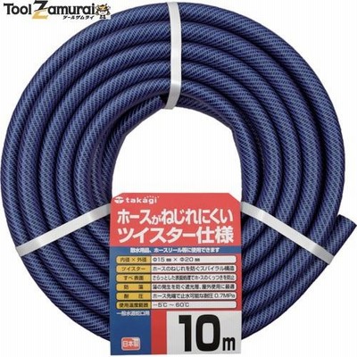 タカギ ガーデンツイスター 15×20 10m  ▼453-6053 PH02015NB010TTM  1巻