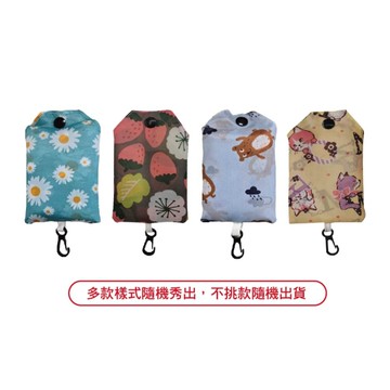 簡單生活 環保購物袋(隨機出貨)