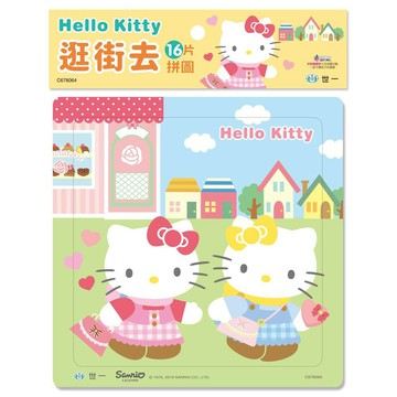 89 -  HelloKitty逛街去拼圖(16片) C678064-1