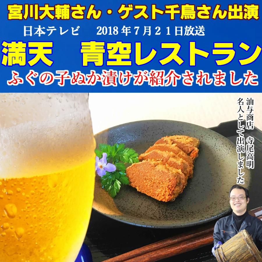 ギフト プレゼント  油与商店　美味ふぐ三昧セット