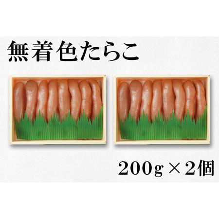 ふるさと納税 大粒ほたて貝柱250g×1 噴火湾産たらこ200g×2 無着色たらこ200g×2 北海道 丸鮮道場水産 詰め合わせ 北海道鹿部町