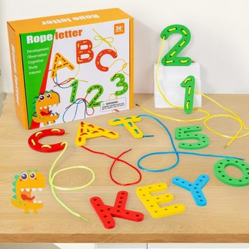 數字字母串珠兒童積木穿繩幼兒童早教穿珠子精細動作訓練益智玩具