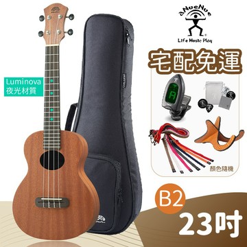 【蜂鳥樂器】 aNueNue B2 23吋 烏克麗麗 桃花心木 ukulele 23吋 26吋烏克麗麗