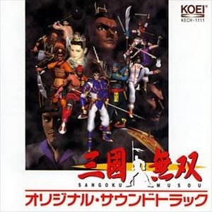 (ゲーム・ミュージック) 三國無双 [CD]