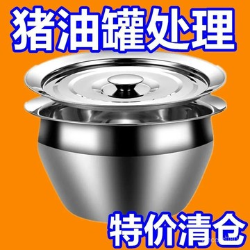 臺灣出貨⚡不銹鋼油盆食品級豬油盆帶蓋家用飯店廚師油鼓過油盆 IFNJ