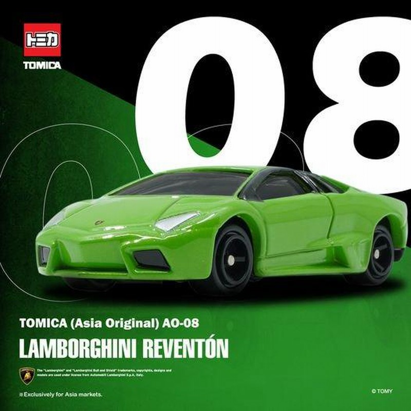 トミカ アジア限定 AO-08 ランボルギーニ レヴェントン 海外限定