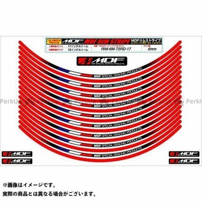 【メーカー直送】エムディーエフ 汎用 トリコロールリムストライプ カラー：レッドタイプ ホイールサイズ：16＆17インチ MDF バイク