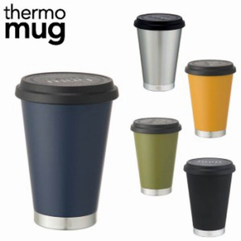 サーモマグ タンブラー 保温 保冷 蓋付き モバイルタンブラー M16 35 Thermo Mug マイタンブラー 新生活 ご家 通販 Lineポイント最大1 0 Get Lineショッピング