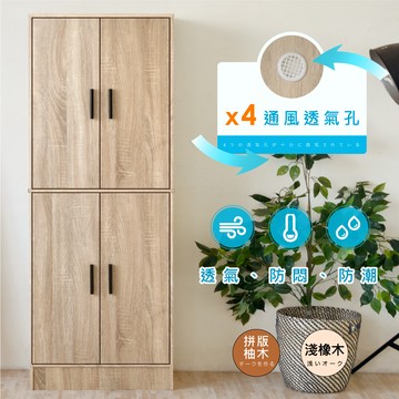 hopma工業風四門十層鞋櫃 台灣製造 玄關櫃 收納櫃 邊櫃 鞋架