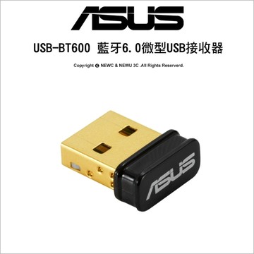 ASUS 華碩 USB-BT600 藍牙 Bluetooth 6.0 USB 無線藍牙接收器