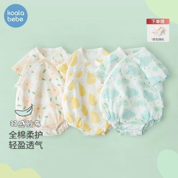 考拉鼻鼻嬰兒包屁哈衣夏款衣服薄款寶寶夏季紗布短袖透氣繽紛夏日