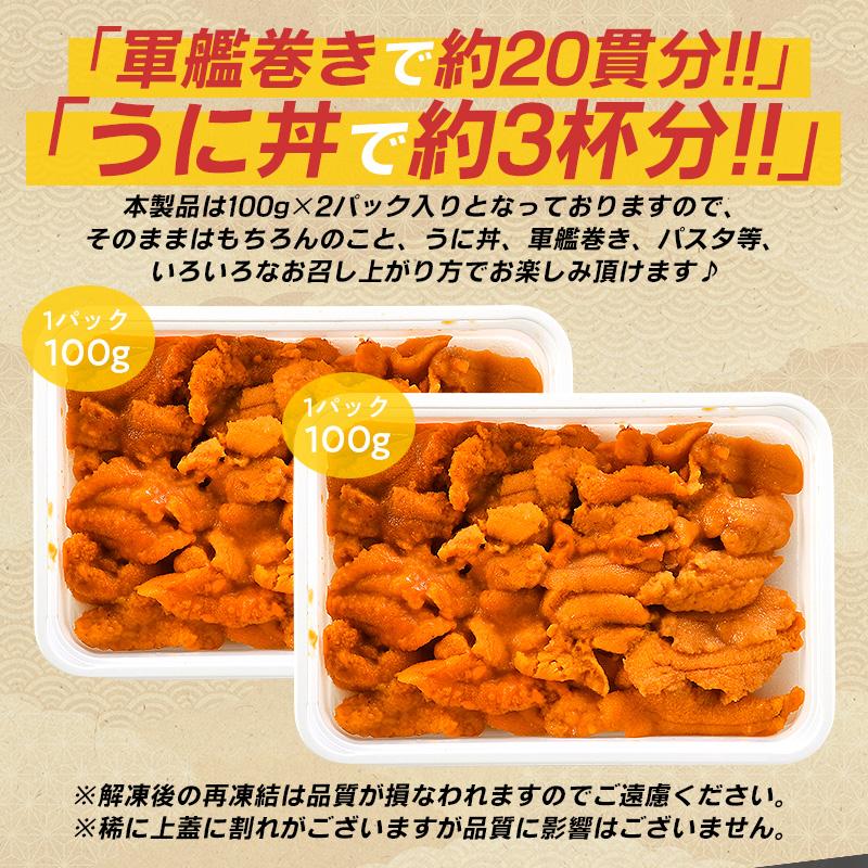 うに いくら セット 取り寄せ 無添加 ウニ A級品 200g 鱒イクラ醤油漬け 250g お歳暮 ギフト