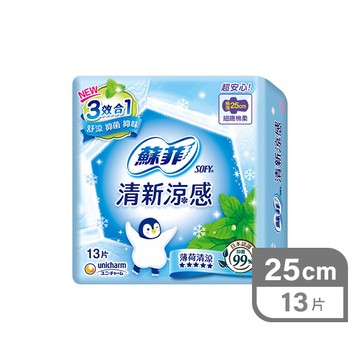 蘇菲清新涼感衛生棉13片清涼薄荷25cm