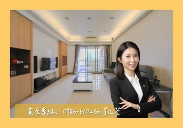 南洋之星⭐農十六｜景觀大四房平車️｜高雄市鼓山區大順一路