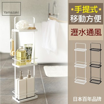 日本【YAMAZAKI】tower 手提式三層架-白 ★置物架/收納架/衛浴用品