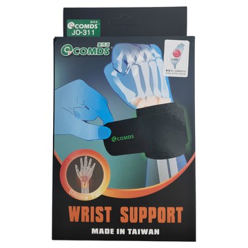 COMDS 康得適 U型矽膠加壓護腕 JO-311  1個