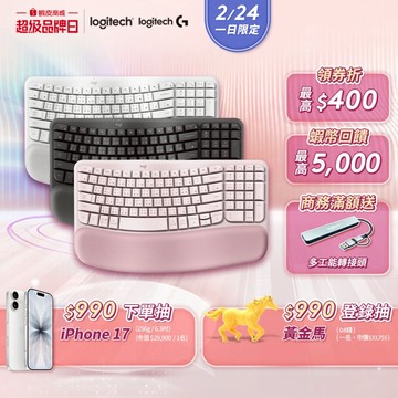 Logitech 羅技 Wave Keys 人體工學鍵盤(WaveKeys)【電競館】