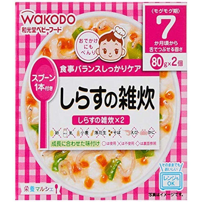 和光堂 栄養マルシェ しらすの雑炊 80g 2個