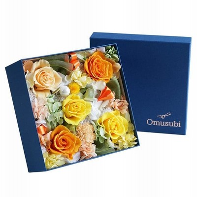 ボックスフラワー プリザーブドフラワー 花 歓送迎会 お供えにもOmusubiflowers