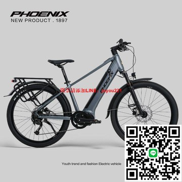 Phoenix/鳳凰中置電機力矩ultra電助力自行車油碟氣壓減震電動車