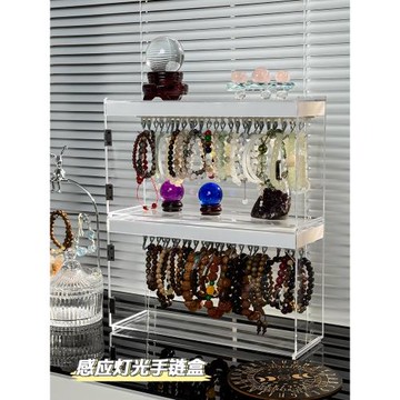 亞克力水晶手串收納盒感應亮燈防塵文玩整理柜首飾手鐲鏈展示架大
