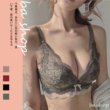 【BAshop】隔日達🌹深V漸層蕾絲．加厚款👍莫戴爾．集中托高 無鋼圈內衣 蕾絲內衣 小胸內衣 性感內衣 內衣#Z10