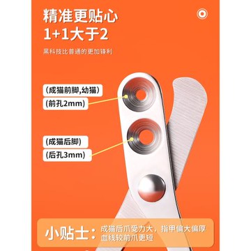 貓咪指甲剪專用貓指甲刀剪指甲神器圓孔指甲鉗新手剪刀寵物指甲剪