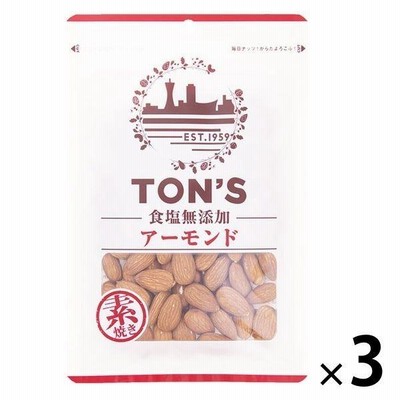 東洋ナッツ食品 食塩無添加アーモンド 3袋 おつまみ 木の実 ナッツ