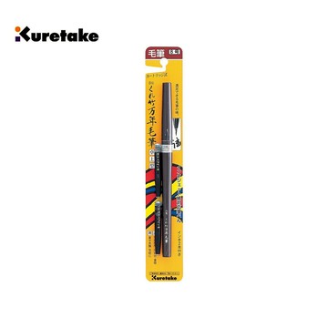 【Kuretake 日本吳竹】墨筆 桌上型小楷 黑色 8號 (DP150-8B)