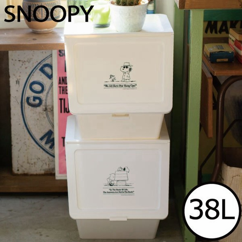 ゴミ箱 おしゃれ スヌーピー 45lゴミ袋対応 分別 ダストボックス ごみ箱 キッチン Pelican Garbee Peanuts 通販 Lineポイント最大get Lineショッピング