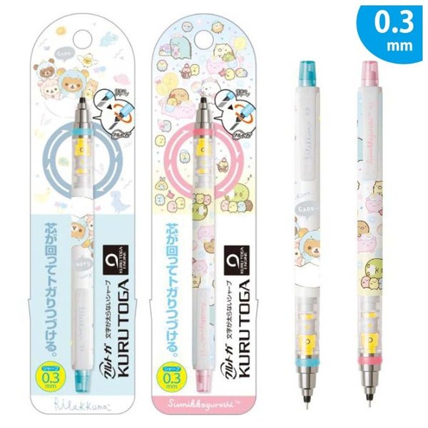 クルトガ 0 3 シャーペン サンエックス クルトガ0 3mm かわいい 女の子 リラックマ すみっコぐらし シャープペン 文房具 小学生 誕生日プレゼント 通販 Lineポイント最大0 5 Get Lineショッピング