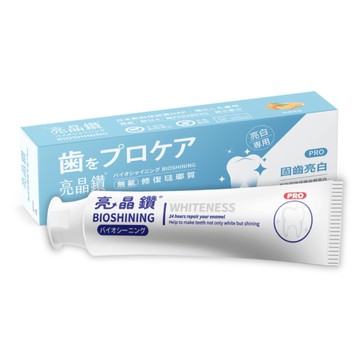 BIOSHINING 亮晶鑽 亮白琺瑯質牙膏PRO