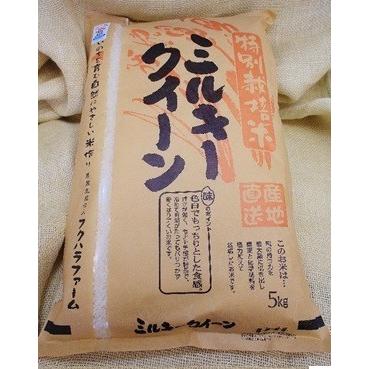 新米 特別栽培米 ミルキークイーン 5キロ 白米 令和5年産 フクハラファーム 滋賀県 彦根