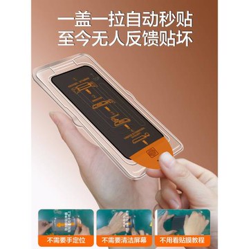 【無塵秒貼】適用三星fold7手機膜fold6鋼化膜外屏w24防窺fold5全包zfold4折疊屏W23心系foid保護W25內fold3