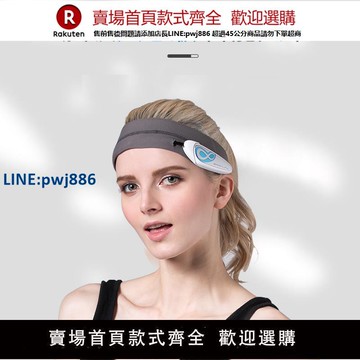 【高品質超低價】Meditation training Yoga assisted head 冥想瑜珈輔助頭環APP