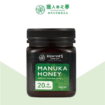 獵人谷之夢 麥蘆卡蜂蜜MGO20+ (250g/罐)_澳洲液體黃金