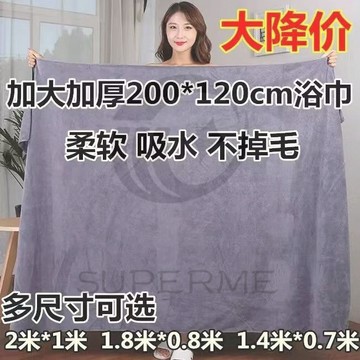 大號浴巾美容院床單按摩大毛巾比純棉吸水速幹不掉毛男女傢用澡巾 大浴巾 飯店浴巾 吸水浴巾 純棉浴巾加厚吸水 純棉女浴巾