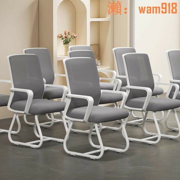 【店長推薦】電腦椅子舒適久坐舒服靠背椅宿舍大學生書桌凳員工會議室辦公座椅