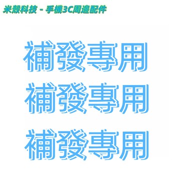 🌟補發鏈接 請勿亂拍 補發鏈接 請勿亂拍 補發鏈接 請勿亂拍 補發鏈接 請勿亂拍補發鏈接 請勿亂拍 補發鏈接 請勿亂拍