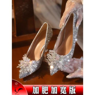 法式訂婚高跟鞋女胖腳寬婚鞋禾秀婚紗兩穿年會禮服伴娘單鞋大碼43