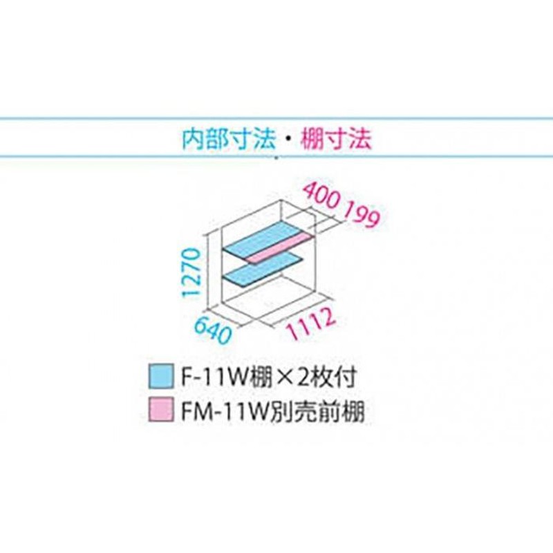 商い 環境生活  店タクボ物置 グランプレステージジャンプ 屋外収納 小型 GP-117CF 幅1148×奥行835×高1400mm  全面棚タイプ