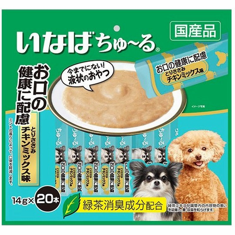 いなば 犬用 ちゅ る本入り お口の健康に配慮 とりささみ チキンミックス味 14gx本 Ds 125 1ケース16個セット 通販 Lineポイント最大0 5 Get Lineショッピング