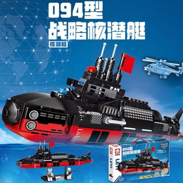 樂毅88057 094戰略核潛艇潛水艇軍事模型擺件益智拼裝小顆粒積木
