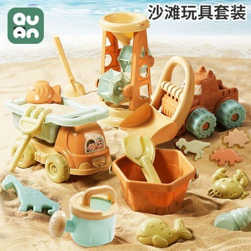 ⭐️蝦皮代開發票⭐️沙灘玩具套裝 挖沙運輸工具車 寶寶戲水玩沙 戶外海邊鏟子 沙灘桶禮物 沙灘玩具車 玩沙工具 挖沙玩具