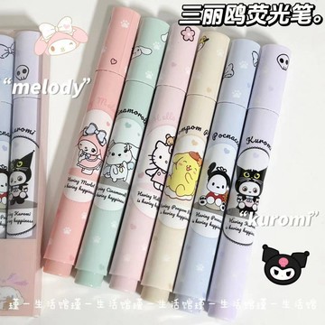 【✨臺灣齣貨✨】熒光筆 三麗鷗ins庫洛米記號筆 玉桂狗 軟頭筆記多 功能標記筆學生筆簡約 學生學習專用品 卡通生日禮物