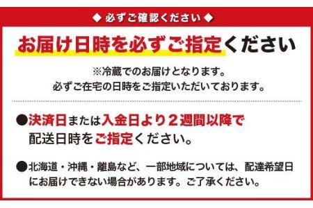 ブリ・サーモン・タイのお刺身短冊セット（到着日時指定必須商品）　OB-4